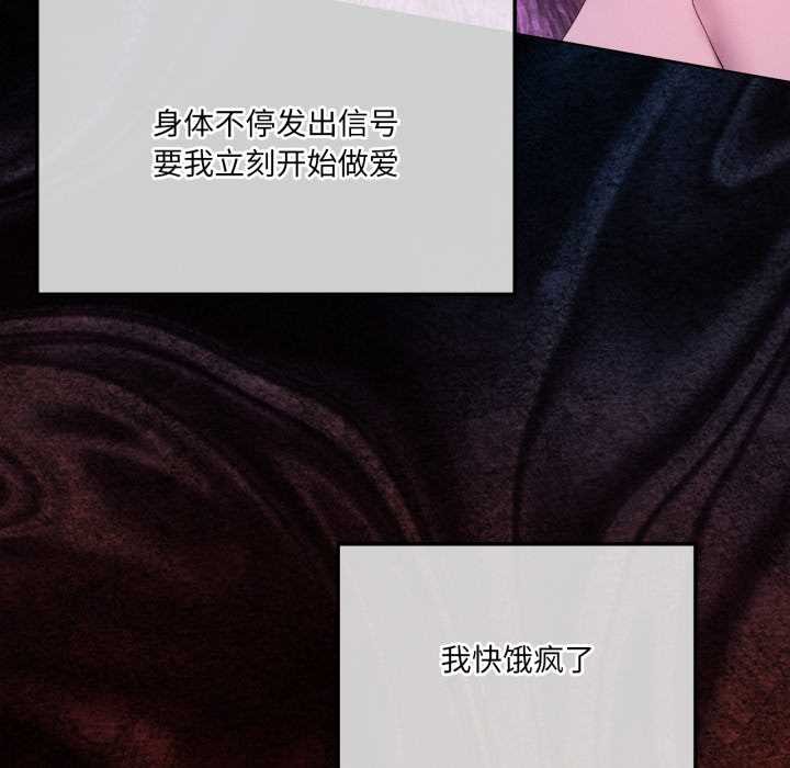 我靠升级逆袭成为大师第67話