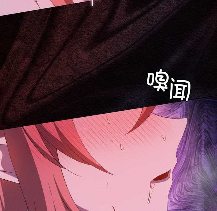 我靠升级逆袭成为大师第67話