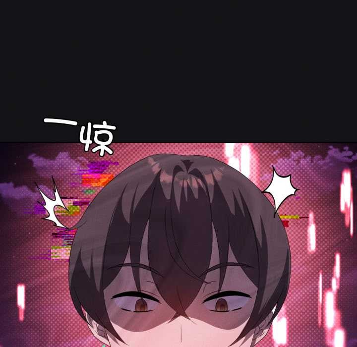 我靠升级逆袭成为大师第67話