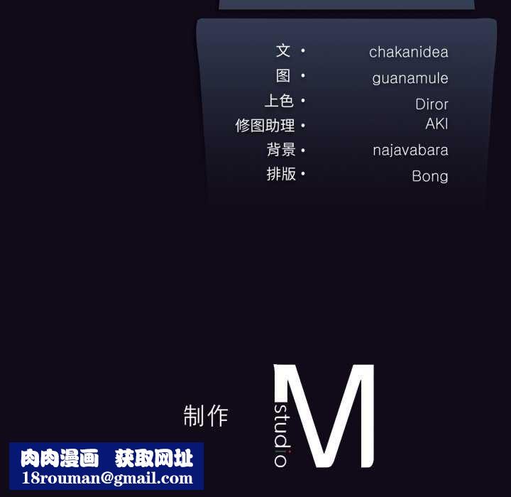 我靠升级逆袭成为大师第67話