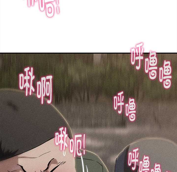 危险同学会第89話