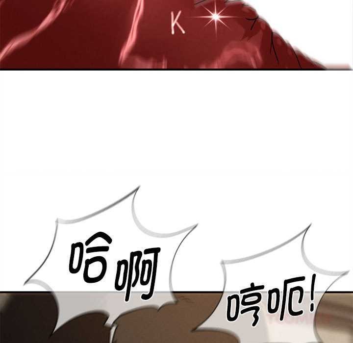 危险同学会第89話