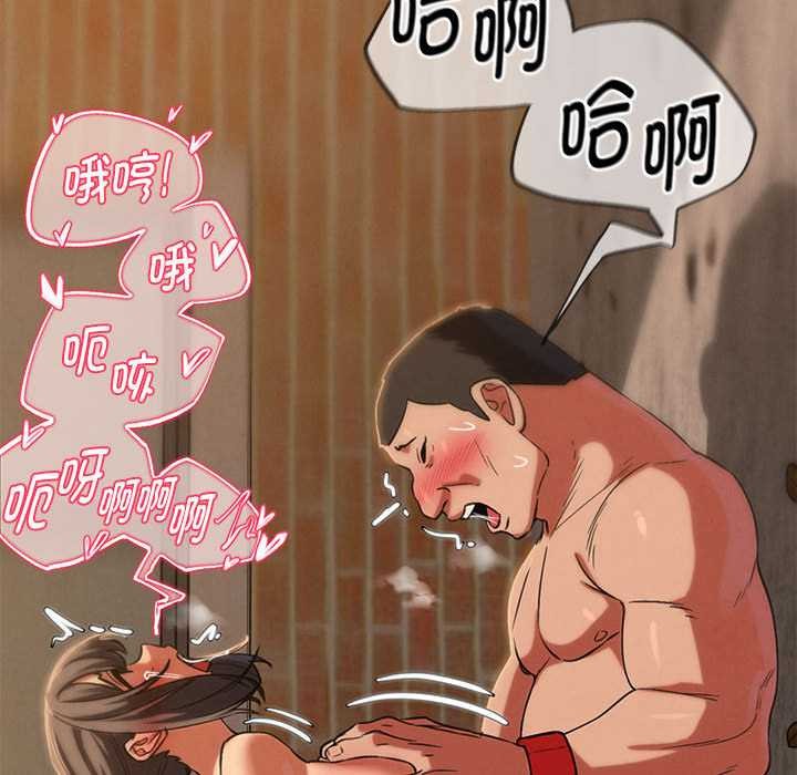 危险同学会第89話