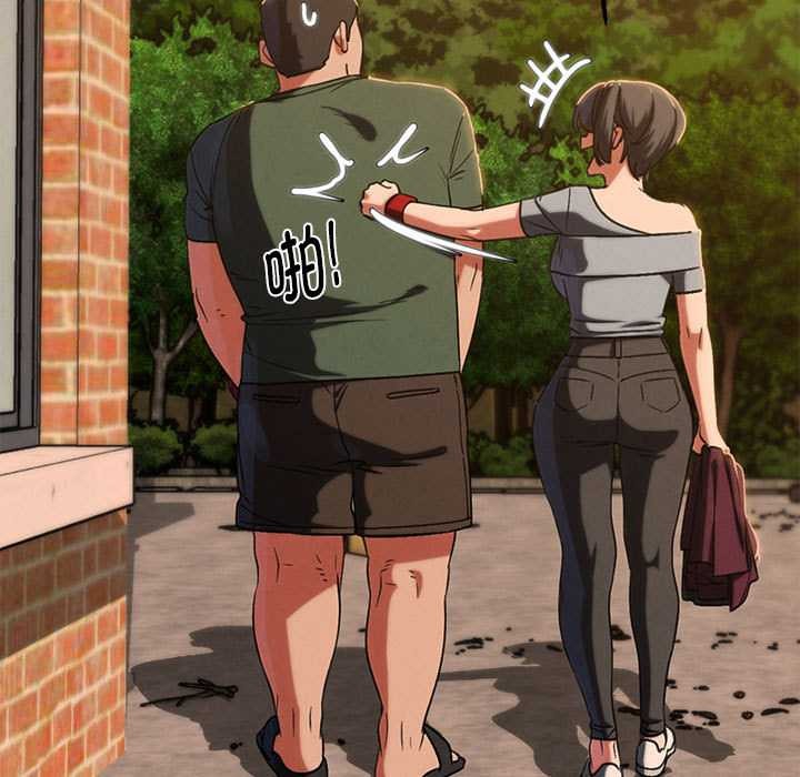 危险同学会第89話