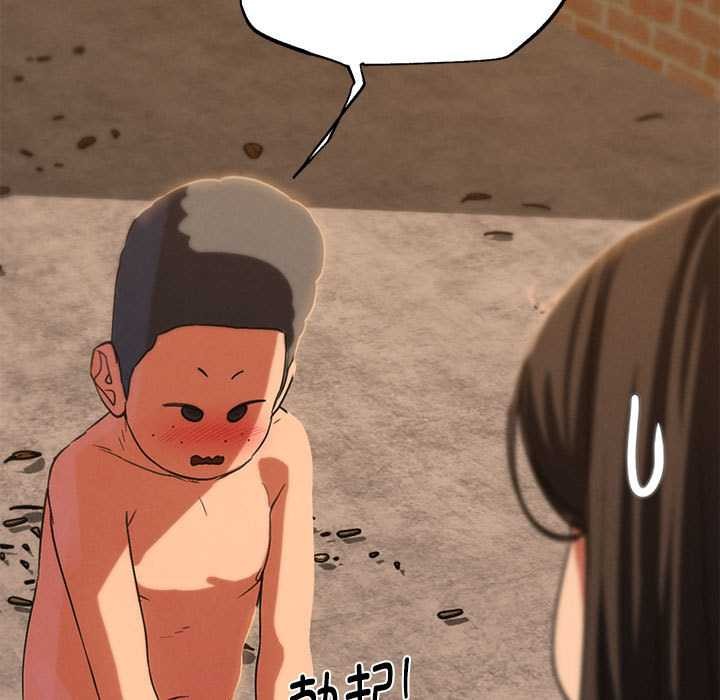 危险同学会第89話