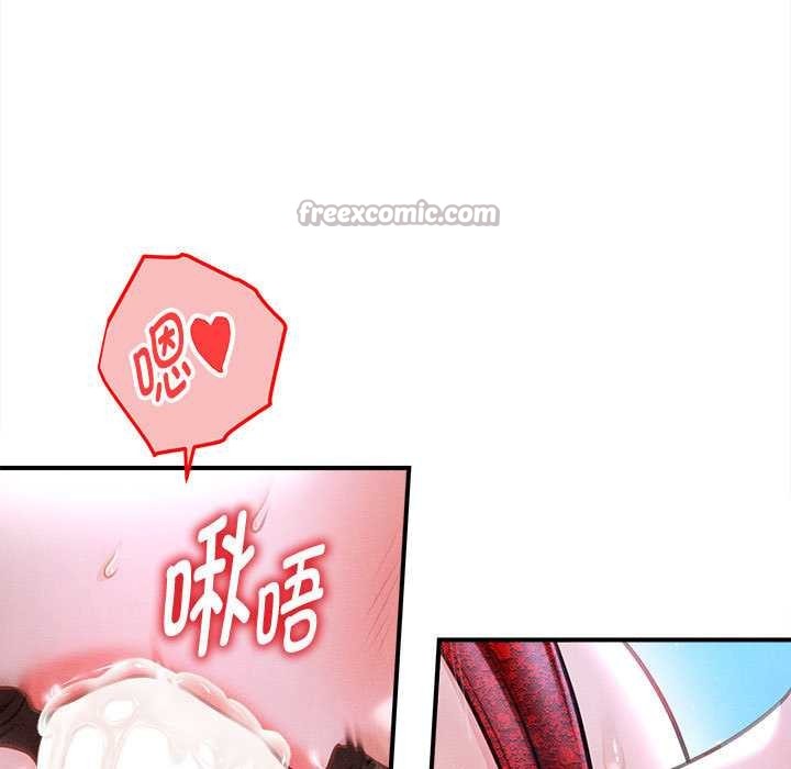 会长家的小儿子第37話