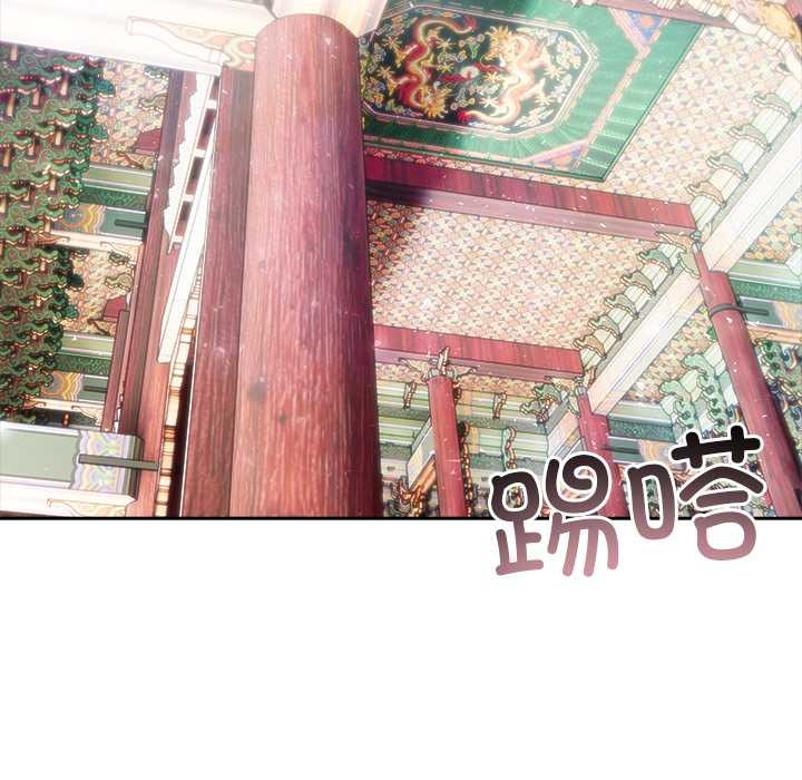 异世界骑士团长第40話