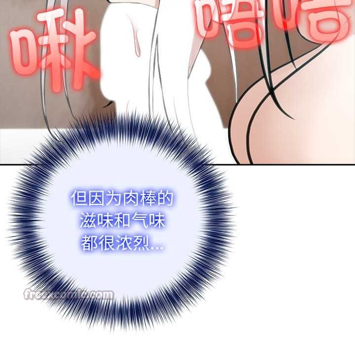 异世界骑士团长第40話