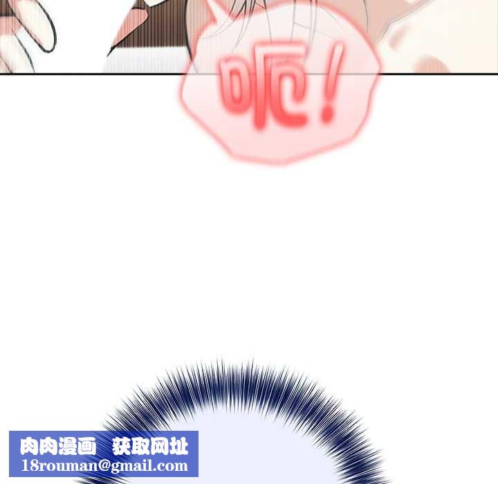 异世界骑士团长第40話