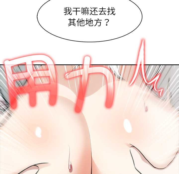 异世界骑士团长第40話