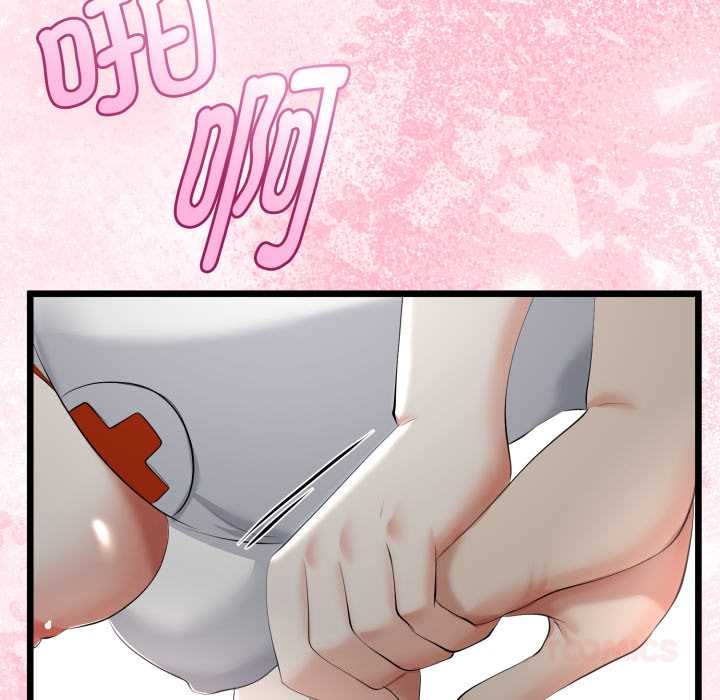 与初恋的以外同居第38話