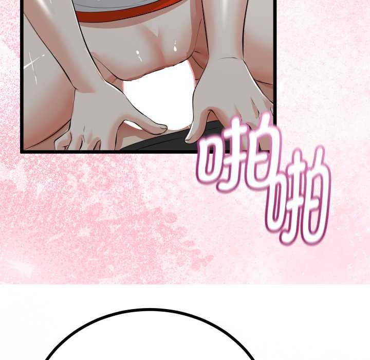 与初恋的以外同居第38話