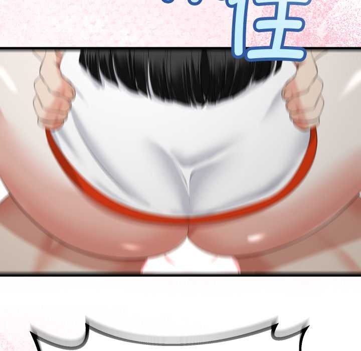 与初恋的以外同居第38話