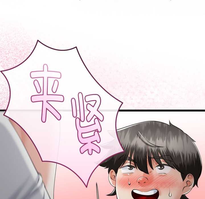 与初恋的以外同居第38話