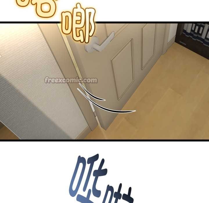 与初恋的以外同居第38話