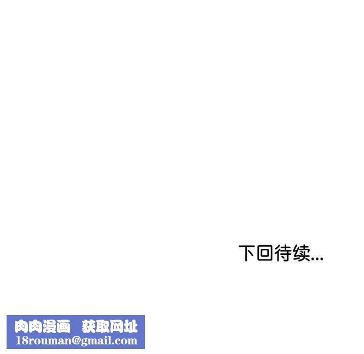 与初恋的以外同居第38話