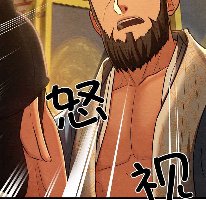 亲密宝鉴第42話