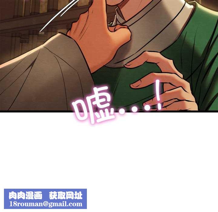 亲密宝鉴第42話