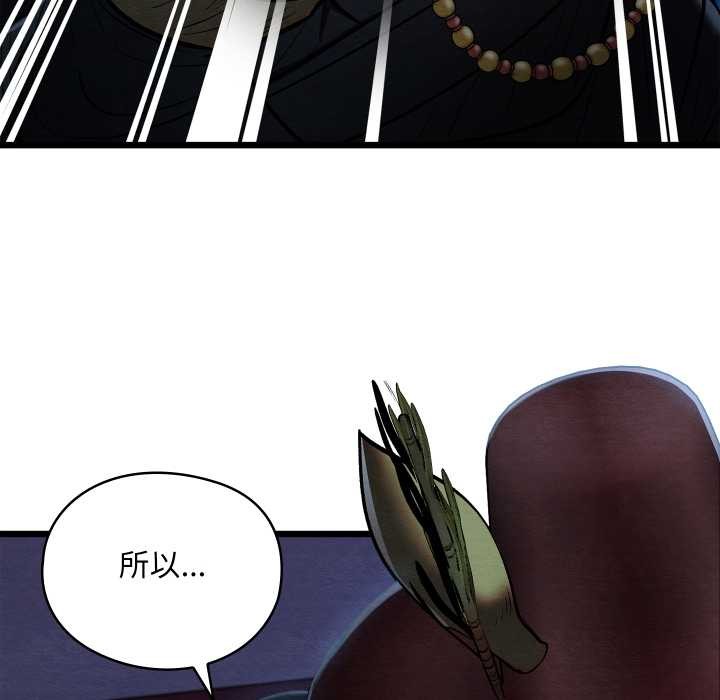 亲密宝鉴第42話