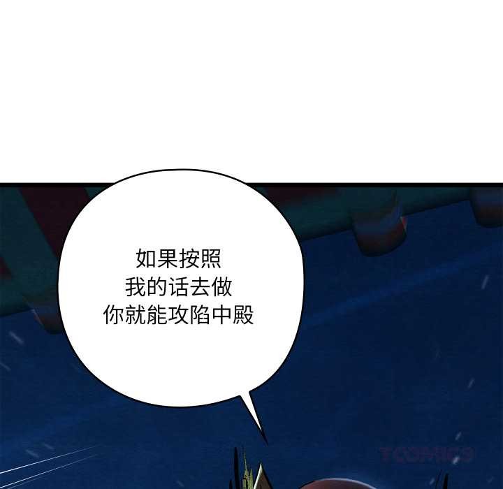 亲密宝鉴第42話