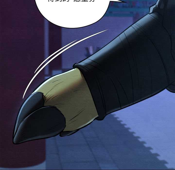 亲密宝鉴第42話