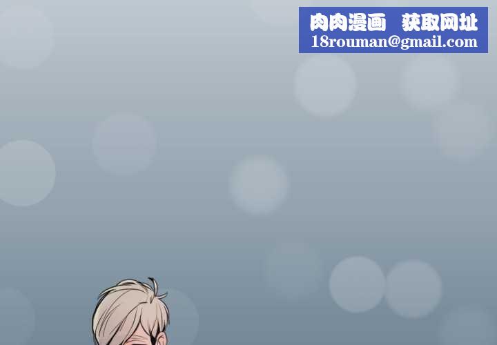 请与我私语第22話