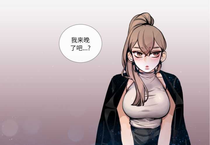 请与我私语第22話