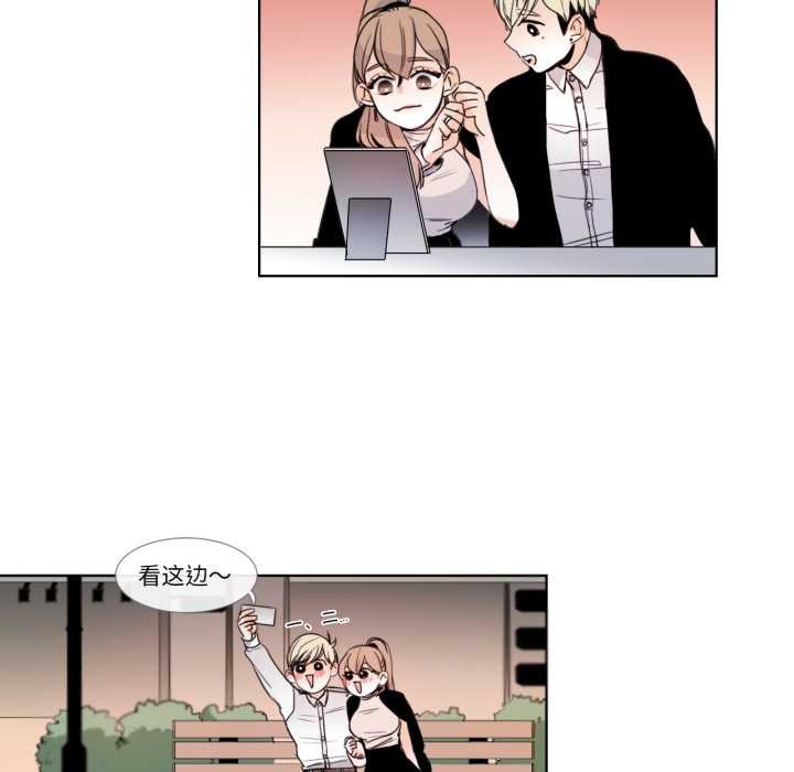 请与我私语第22話