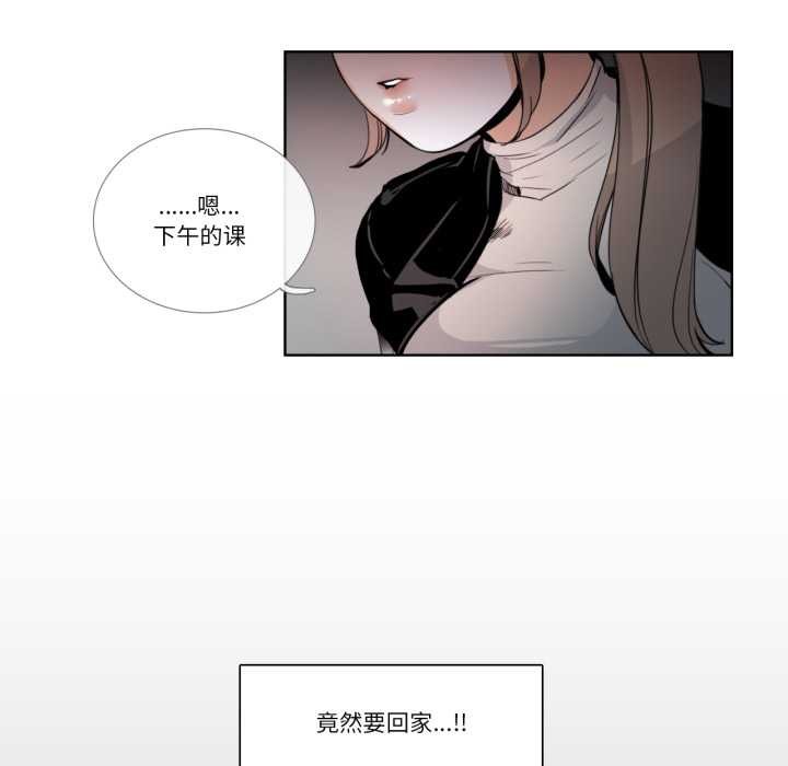 请与我私语第22話