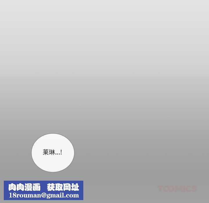 请与我私语第22話