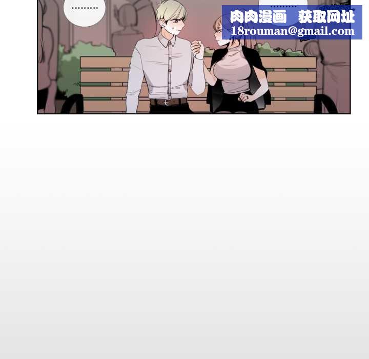 请与我私语第22話