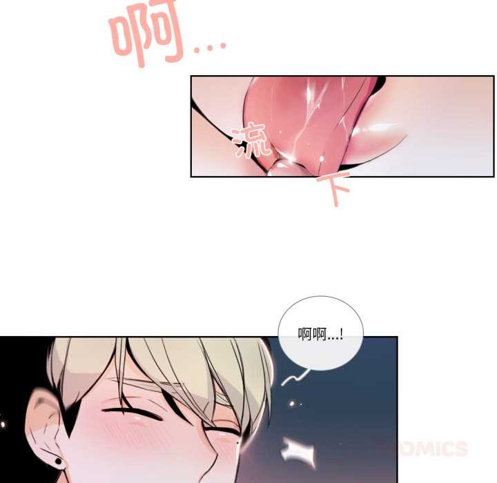 请与我私语第22話