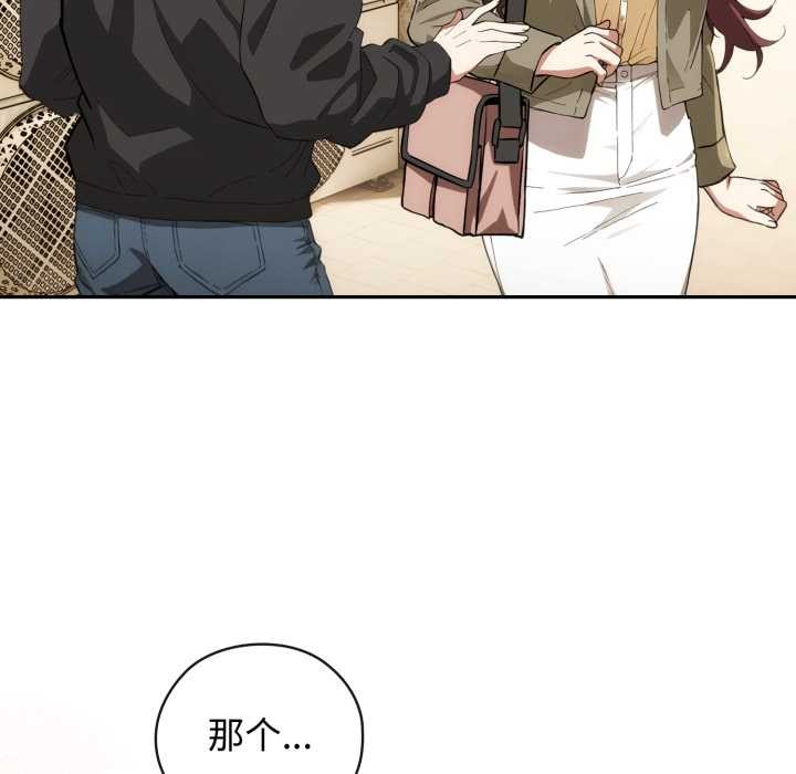 调教开关：第二季第9話