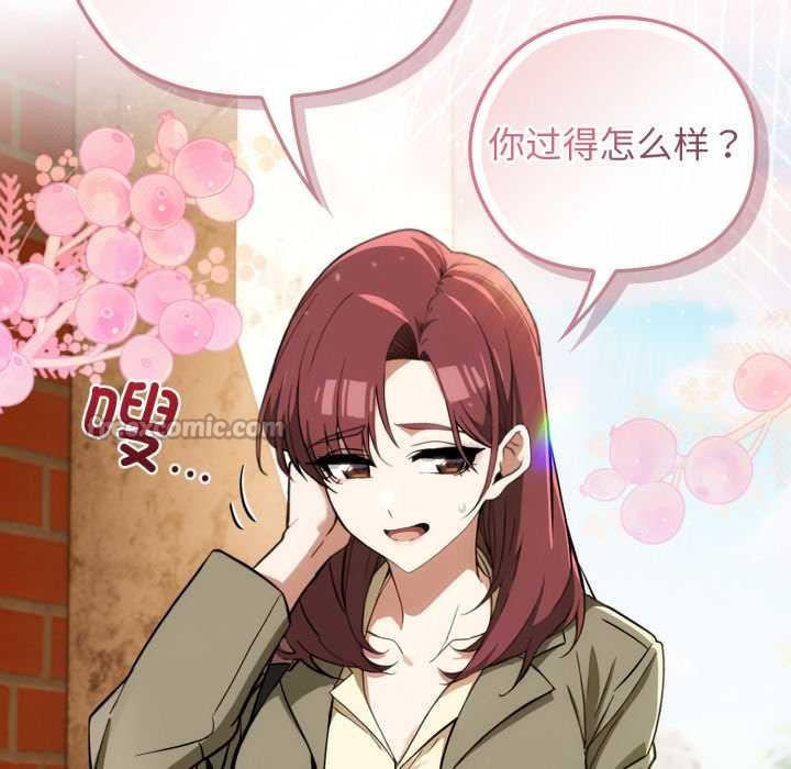 调教开关：第二季第9話