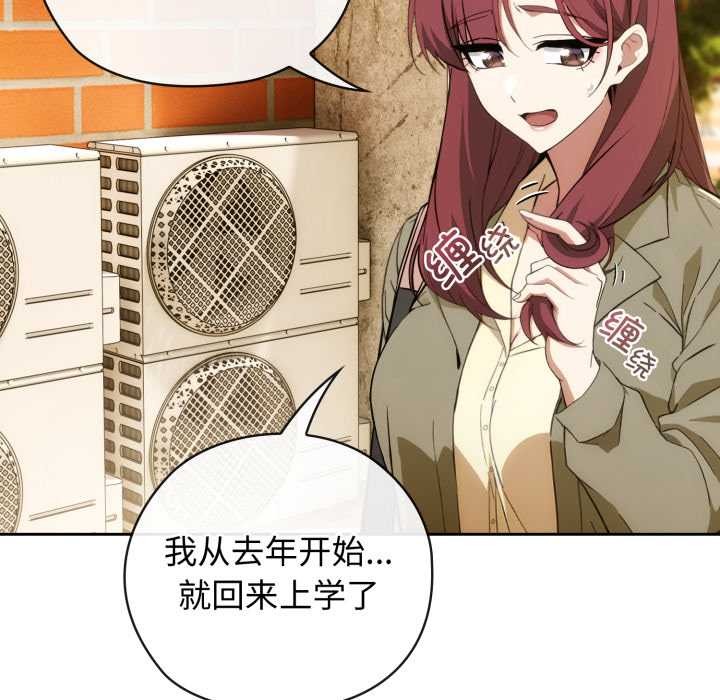 调教开关：第二季第9話