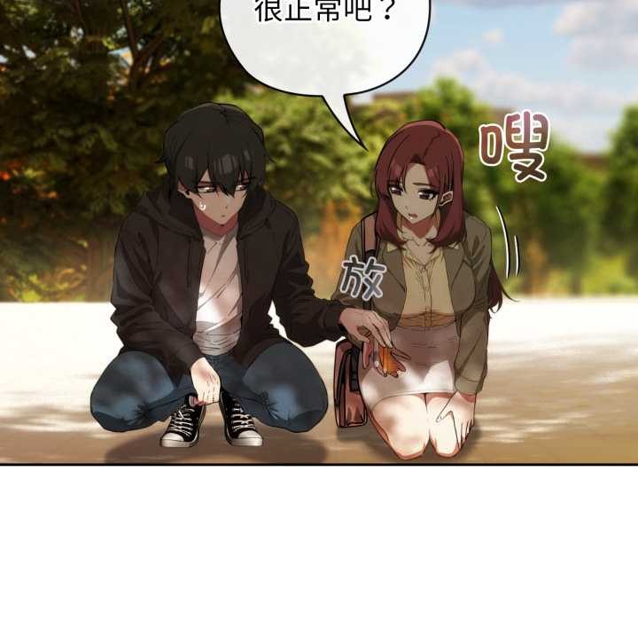 调教开关：第二季第9話