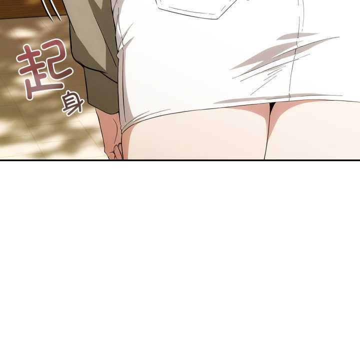 调教开关：第二季第9話