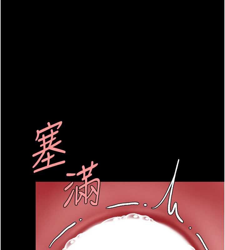 復仇母女丼第124話-終於問出口的話