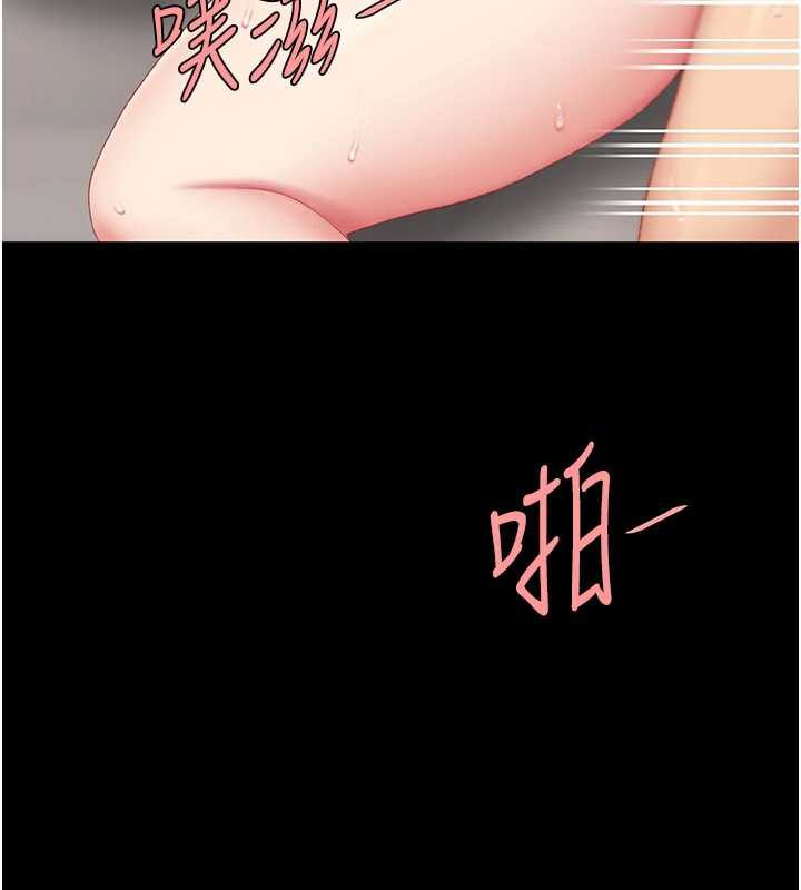 復仇母女丼第124話-終於問出口的話