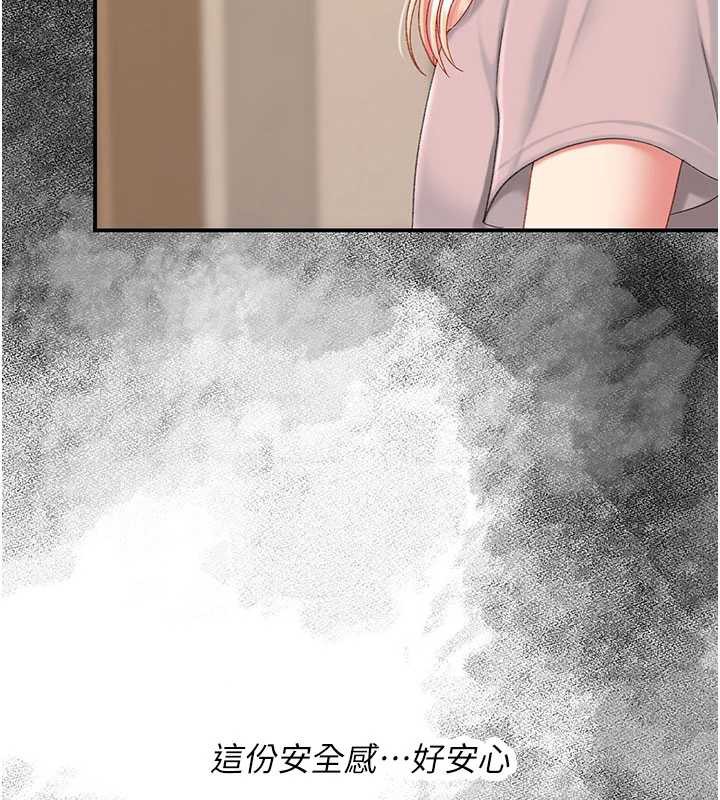 復仇母女丼第124話-終於問出口的話