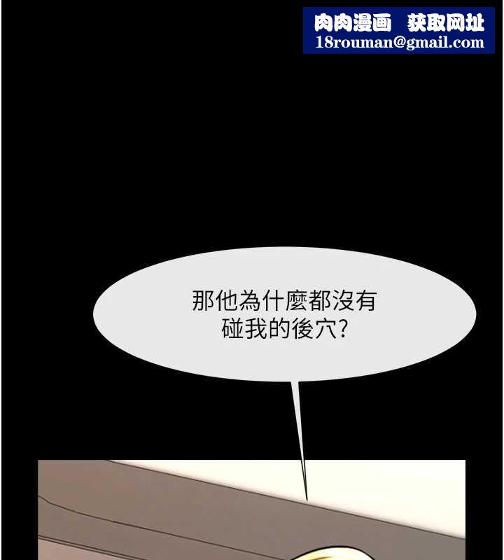 炸裂吧!巨棒第102話-一男大戰四女♥