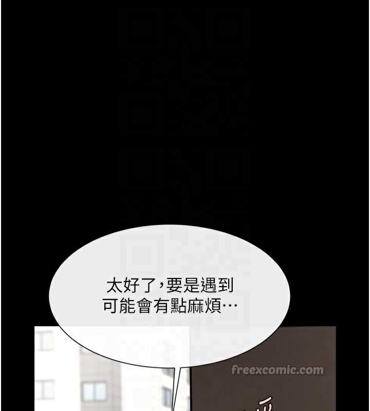 炸裂吧!巨棒第102話-一男大戰四女♥