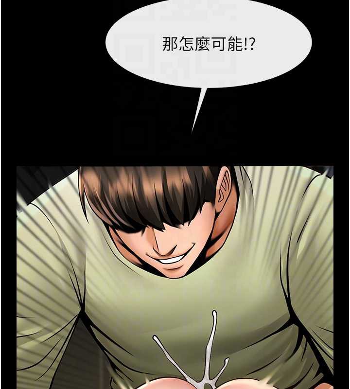 炸裂吧!巨棒第102話-一男大戰四女♥