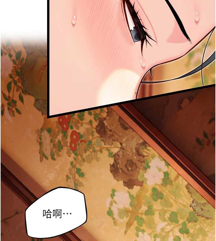 命运:贞洁慾女第61話-偷嘗閨秀極陰戶