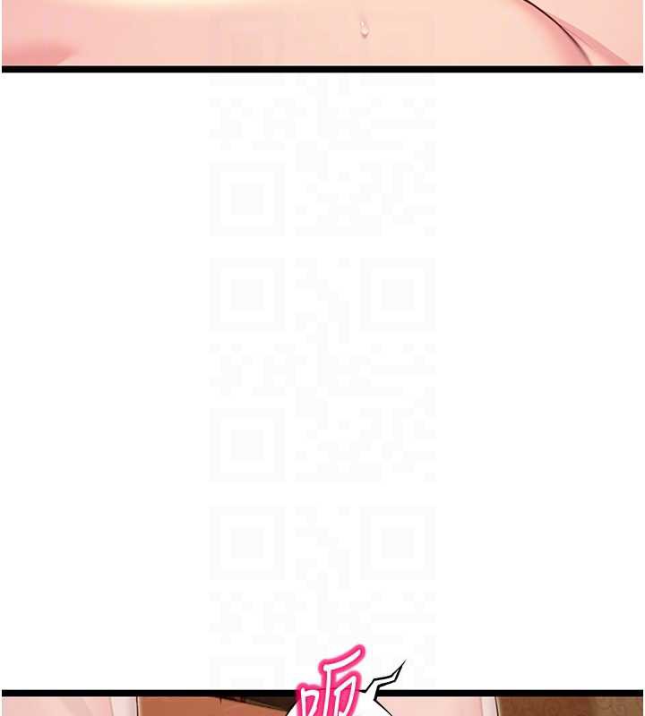 命运:贞洁慾女第61話-偷嘗閨秀極陰戶