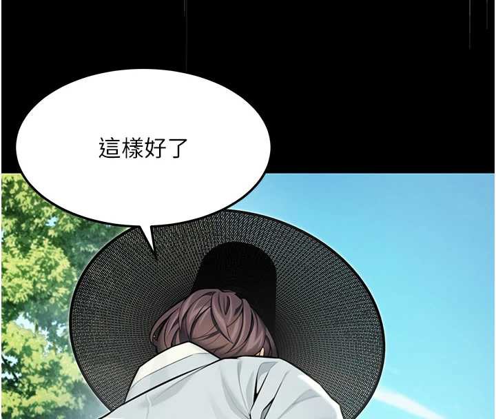 命运:贞洁慾女第61話-偷嘗閨秀極陰戶