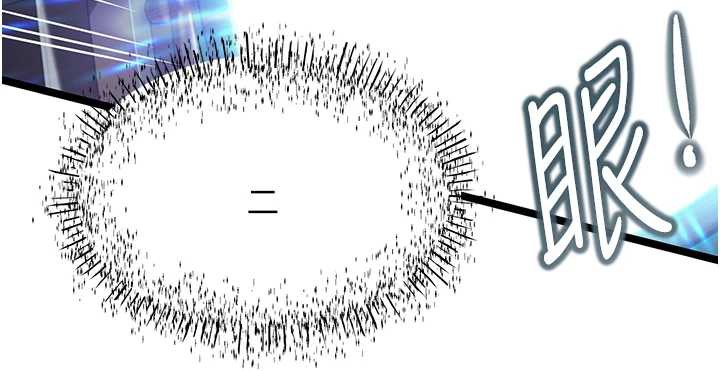 命运:贞洁慾女第61話-偷嘗閨秀極陰戶