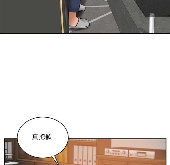 财阀家的女婿第52話