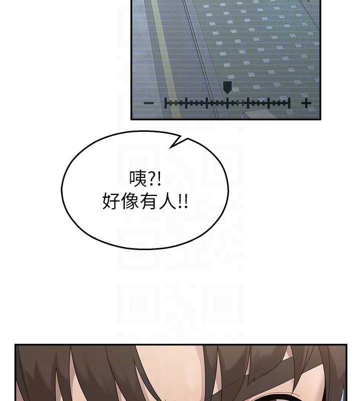 校园禁播角落第8話-你能找到裸體的我嗎?♥