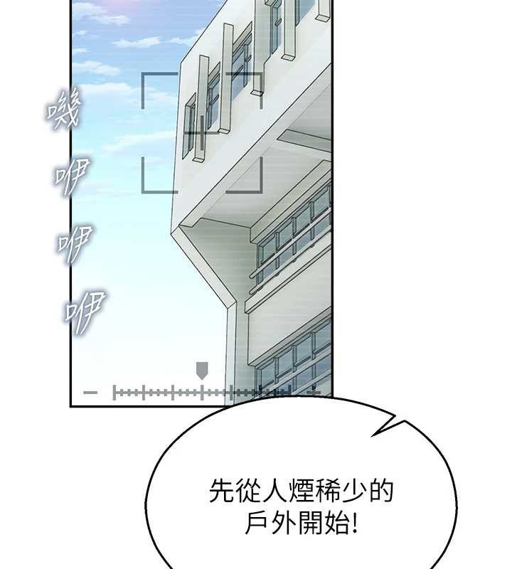 校园禁播角落第8話-你能找到裸體的我嗎?♥